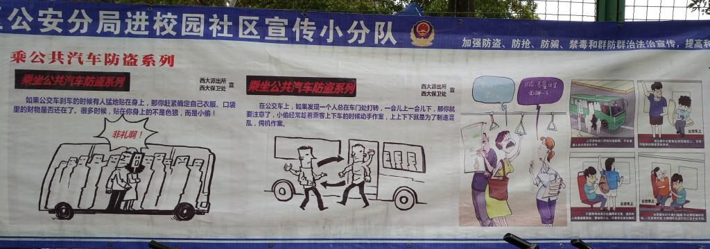 太阳集团城网站2017