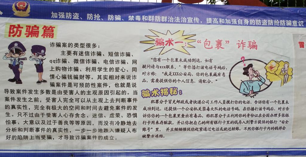 太阳集团城网站2017