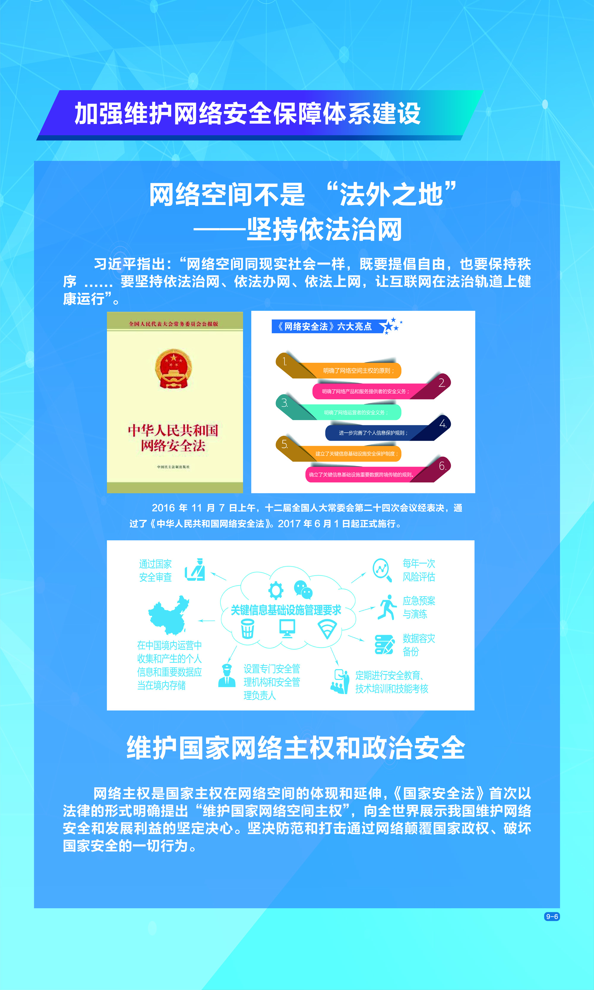太阳集团城网站2017