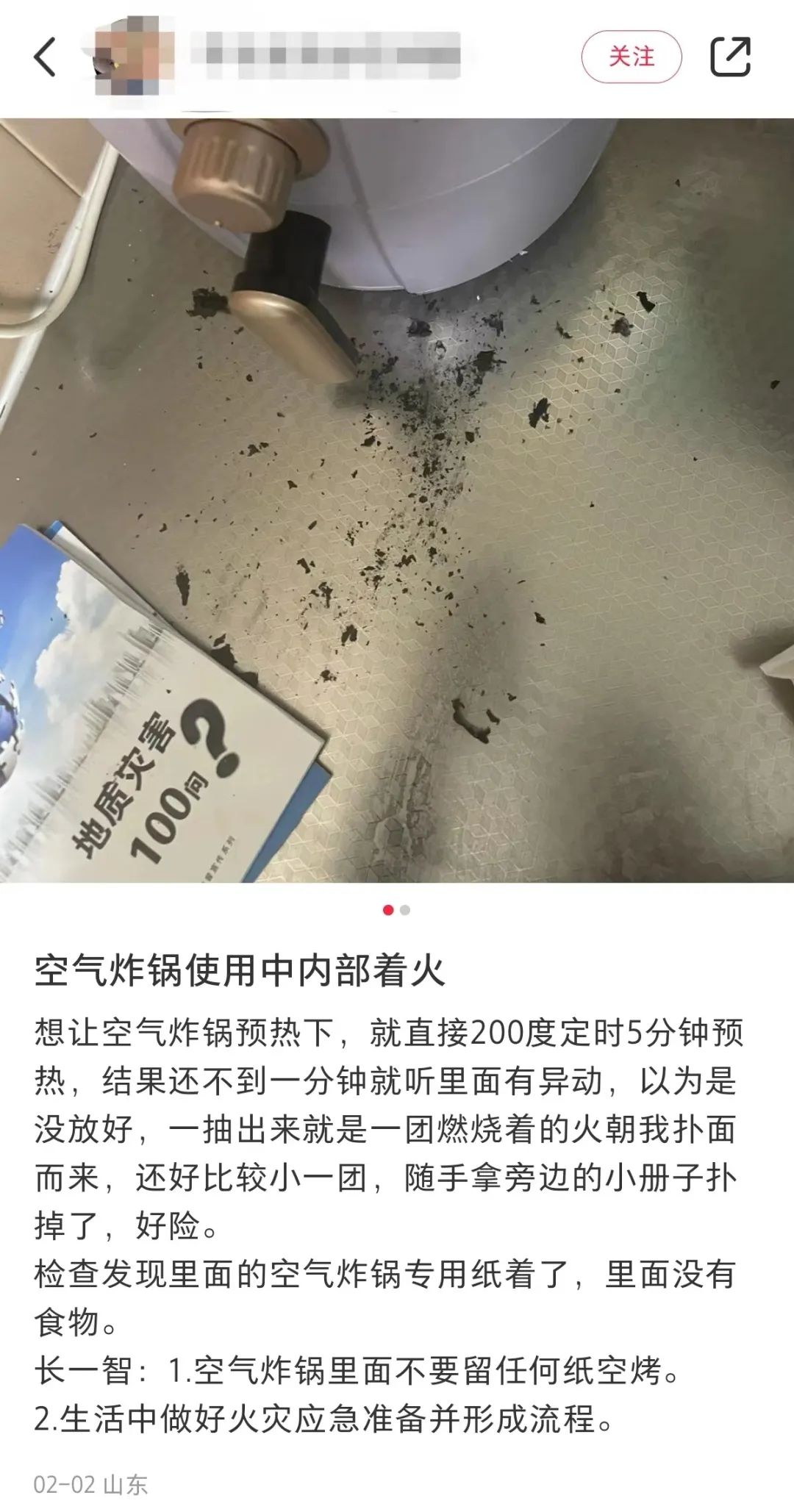 太阳集团城网站2017