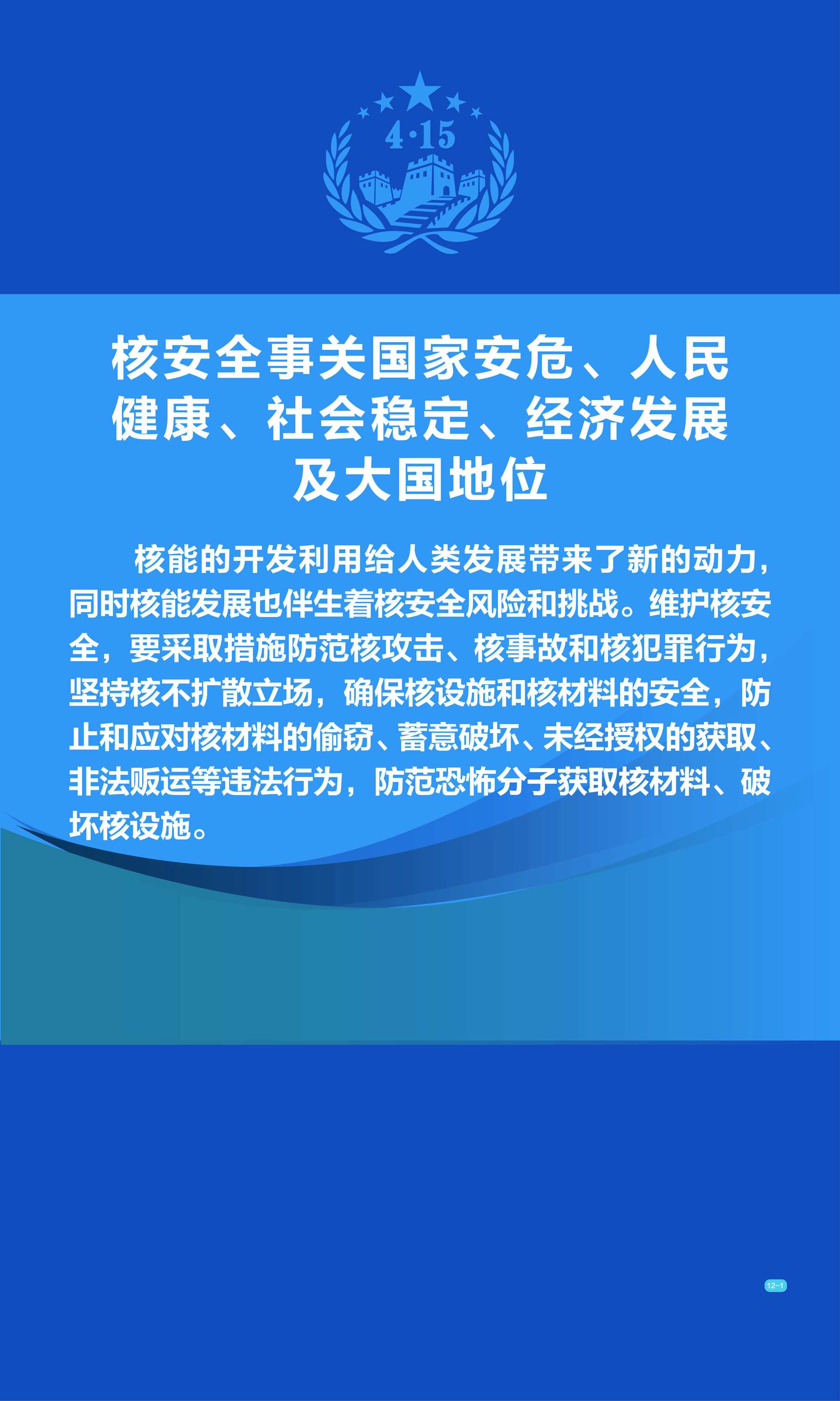 太阳集团城网站2017