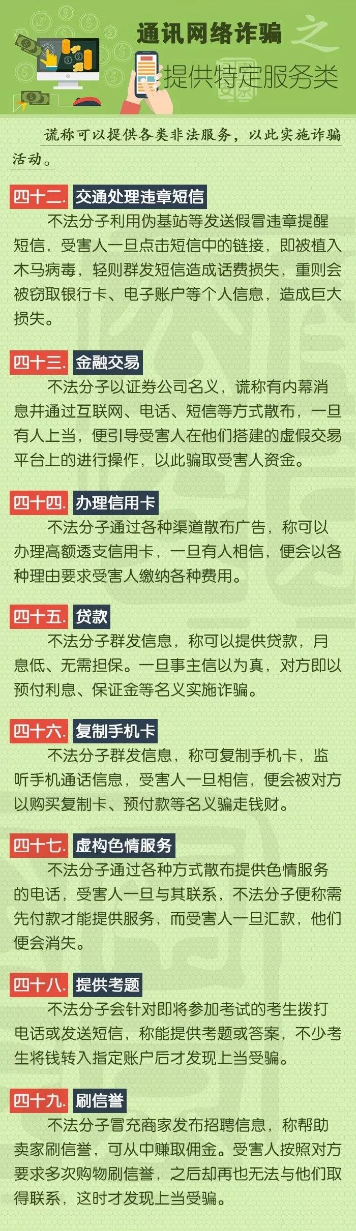 太阳集团城网站2017