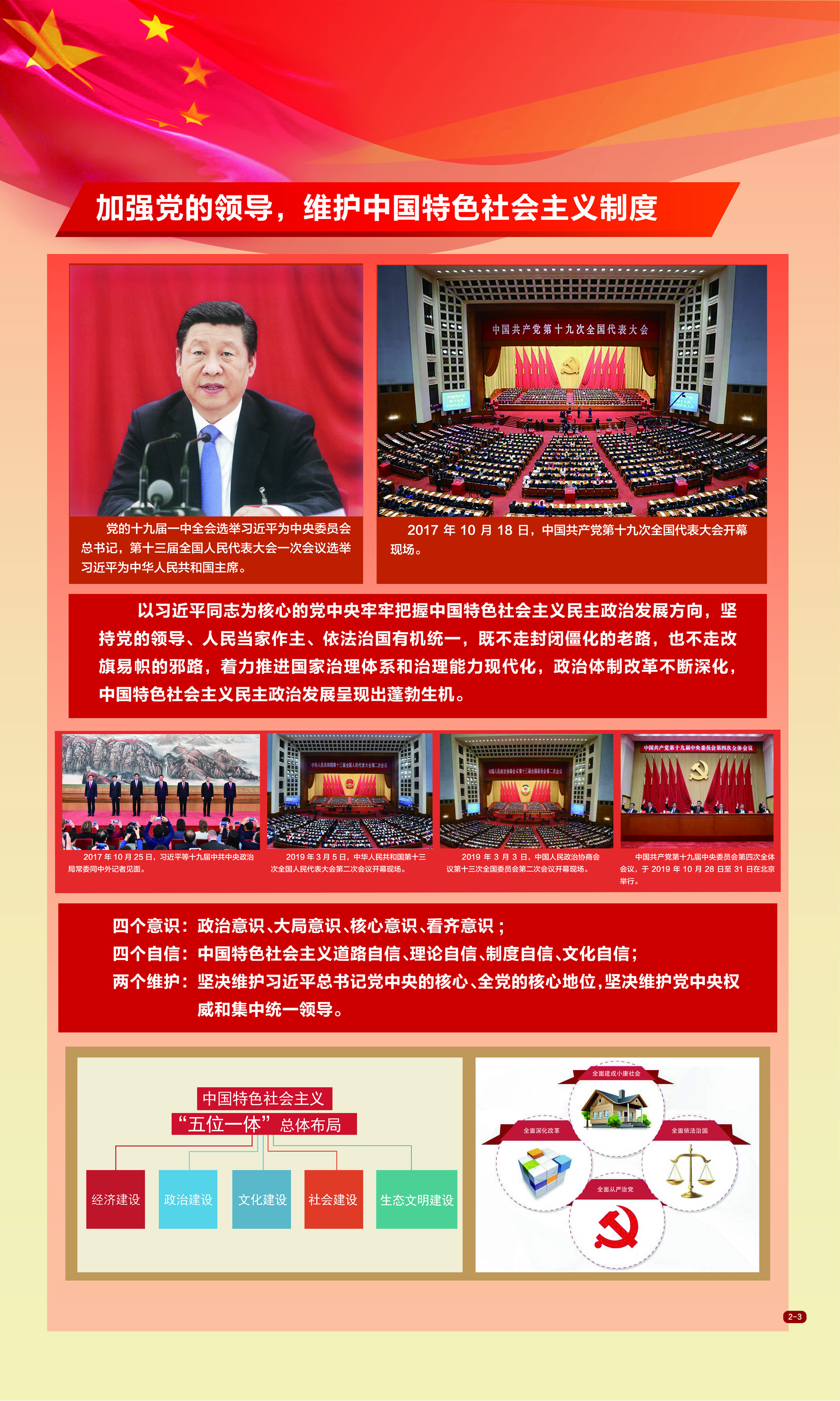 太阳集团城网站2017