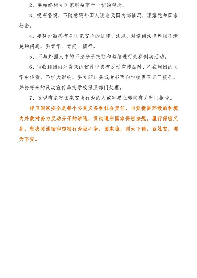 太阳集团城网站2017