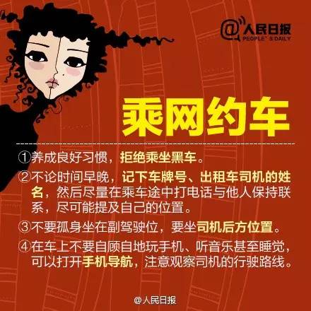 太阳集团城网站2017