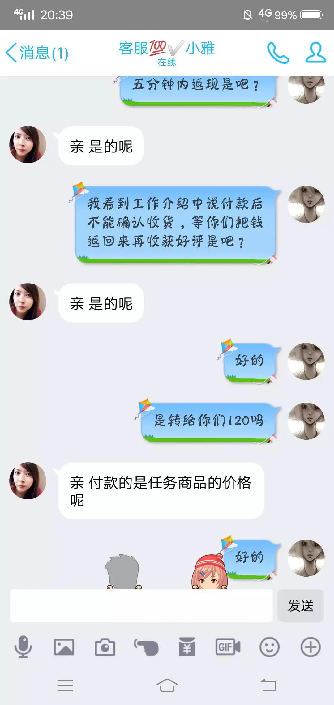 太阳集团城网站2017