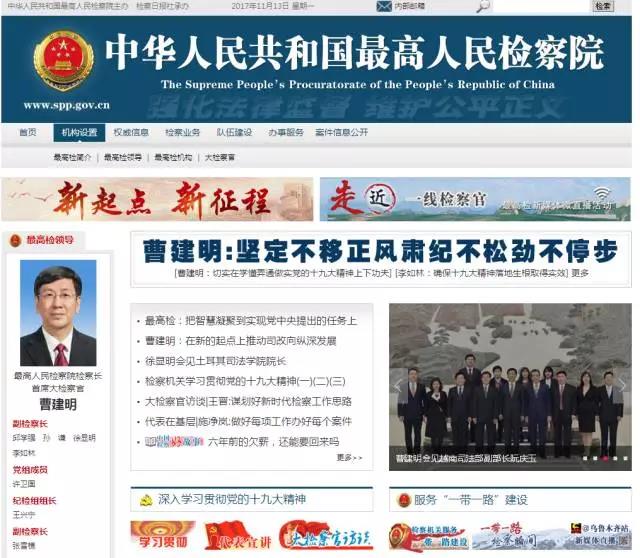 太阳集团城网站2017