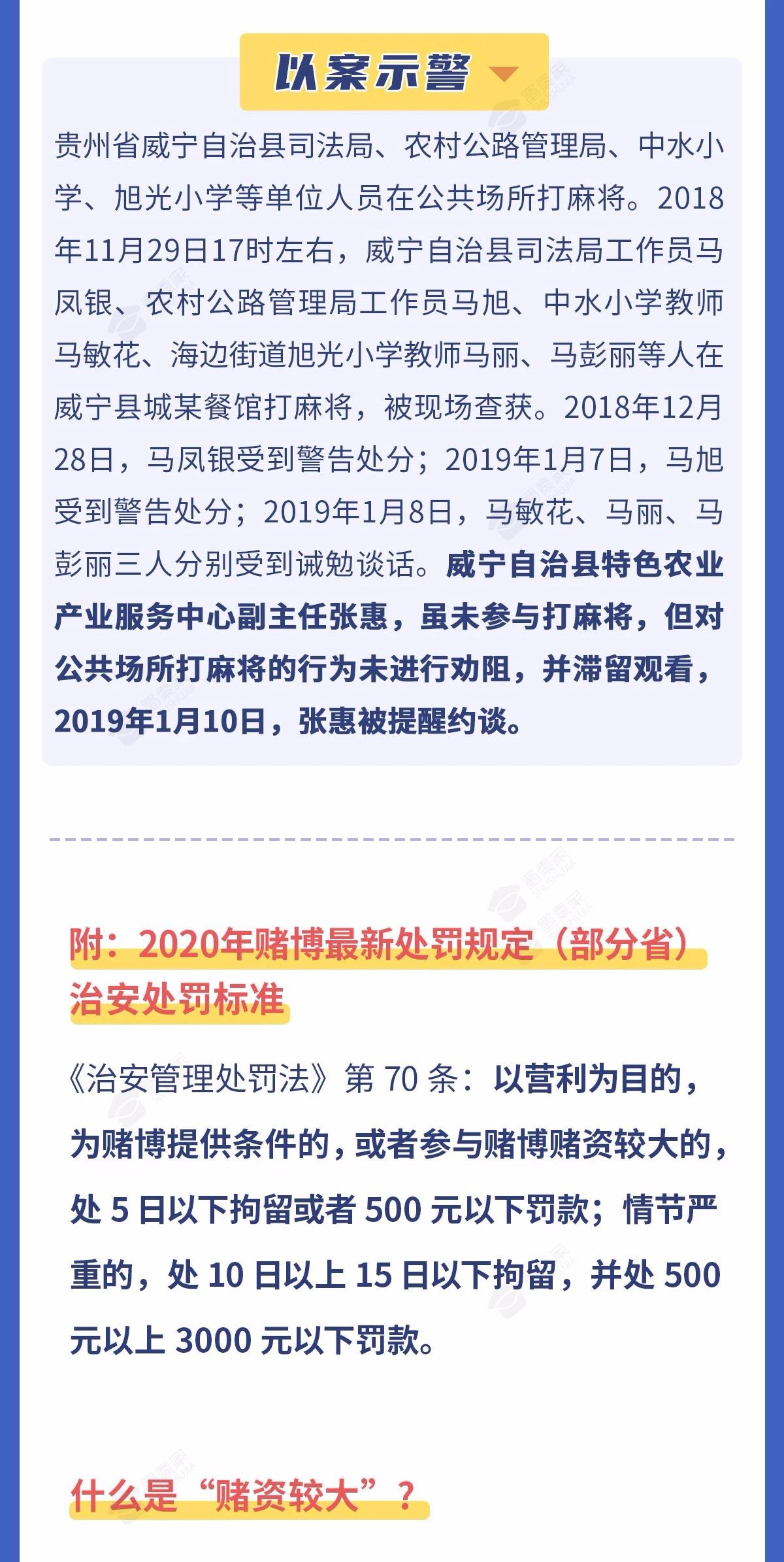 太阳集团城网站2017