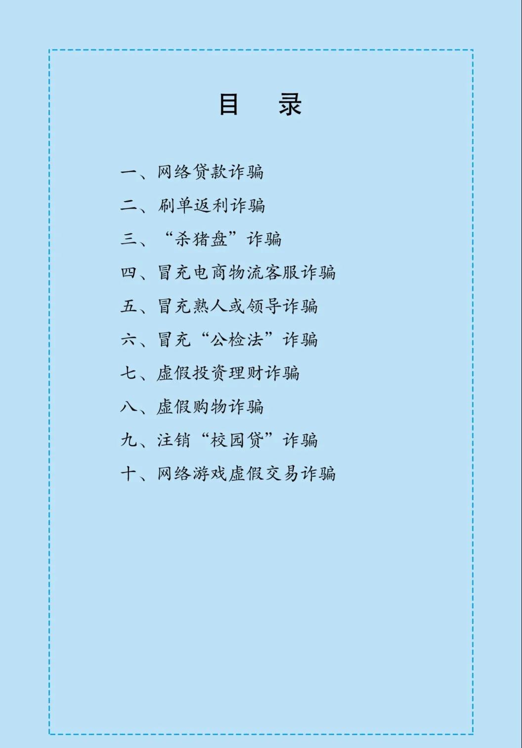 太阳集团城网站2017