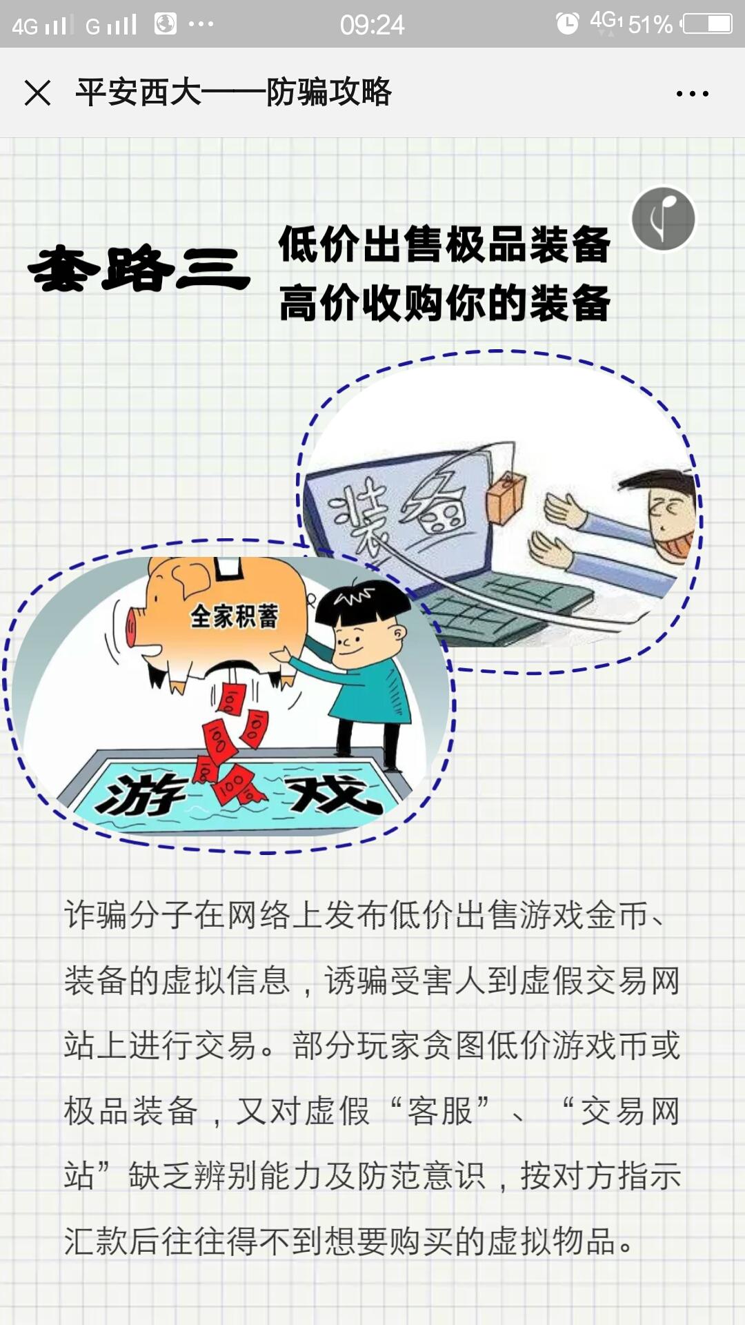 太阳集团城网站2017