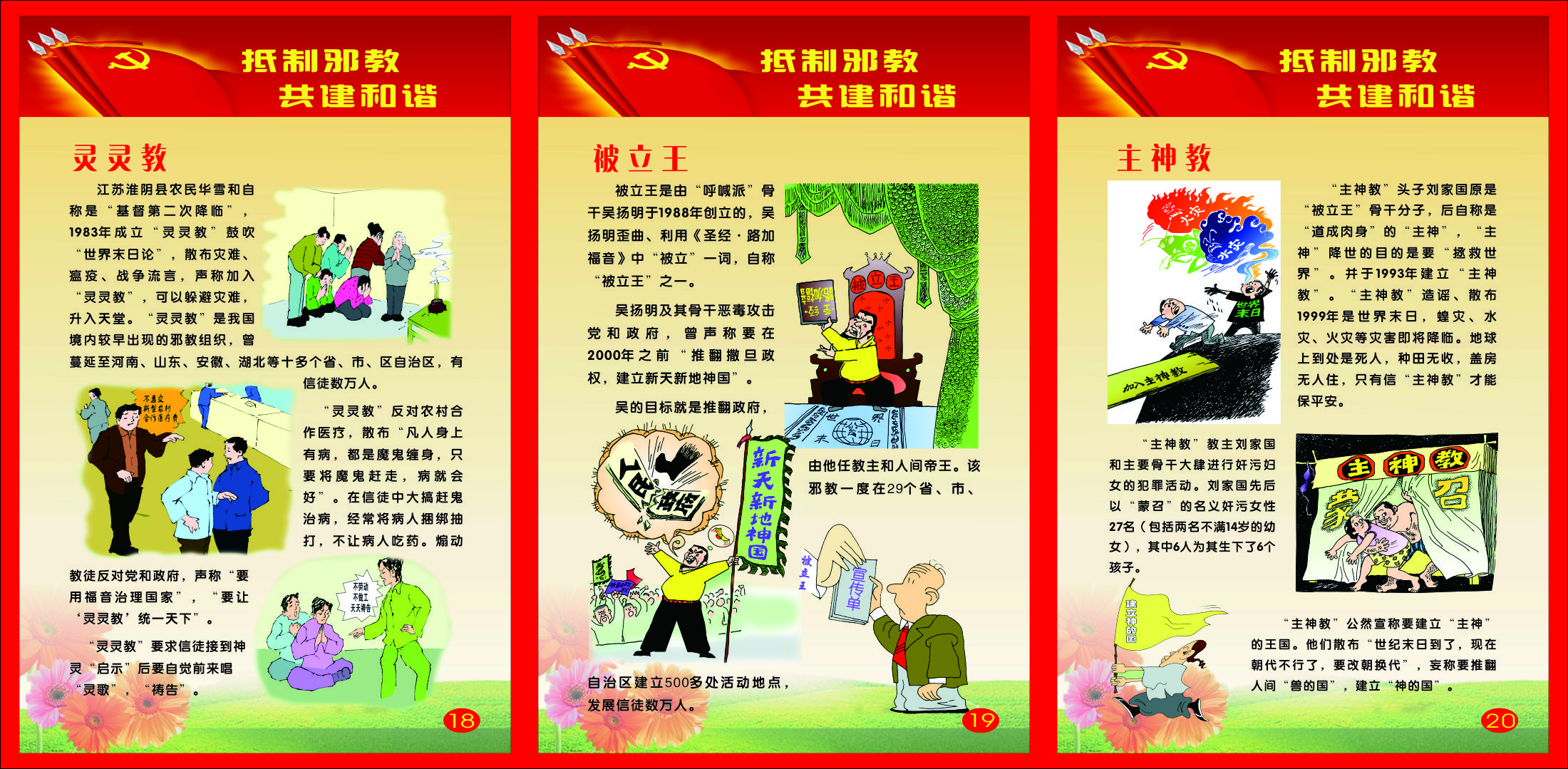 太阳集团城网站2017