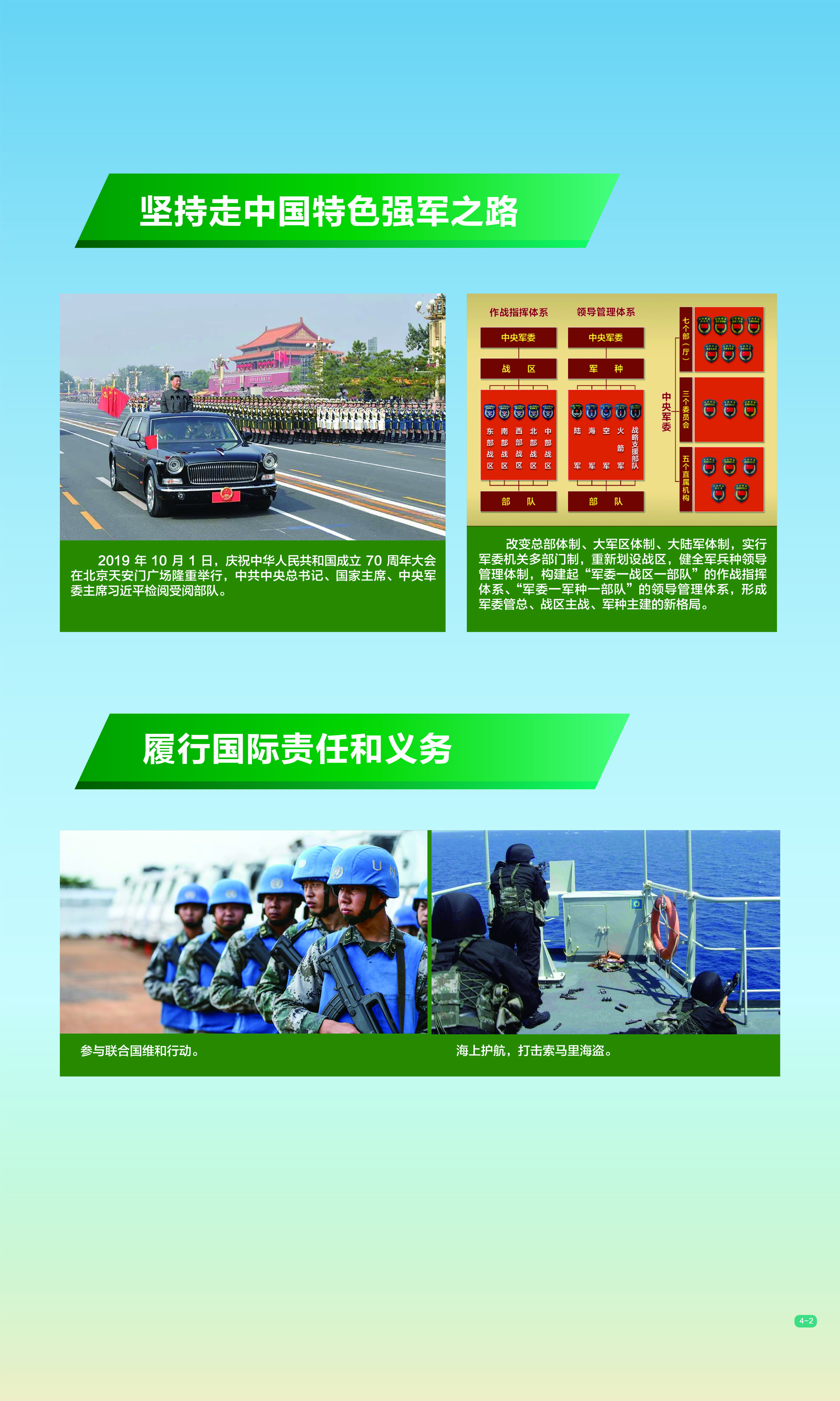太阳集团城网站2017