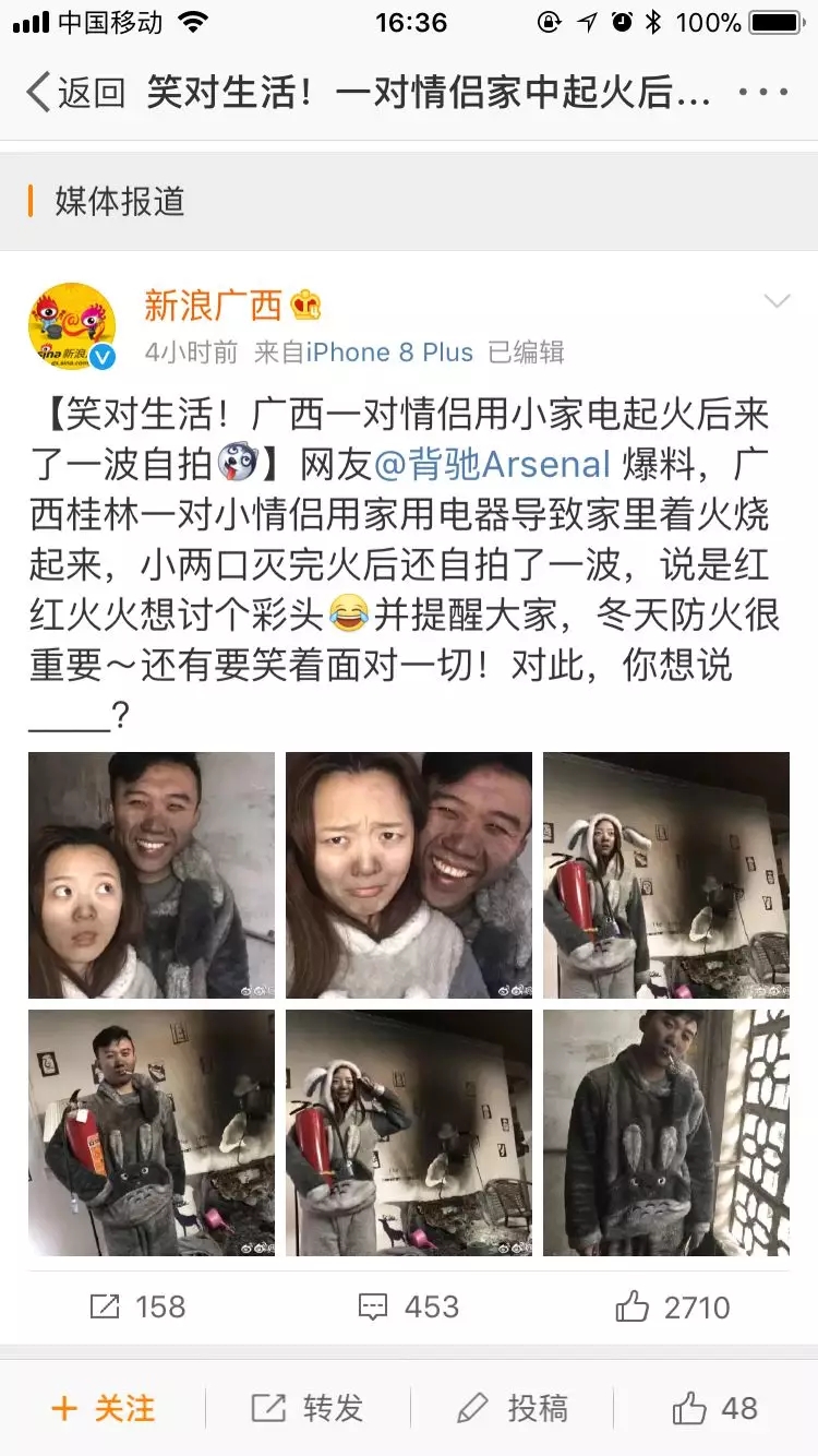 太阳集团城网站2017