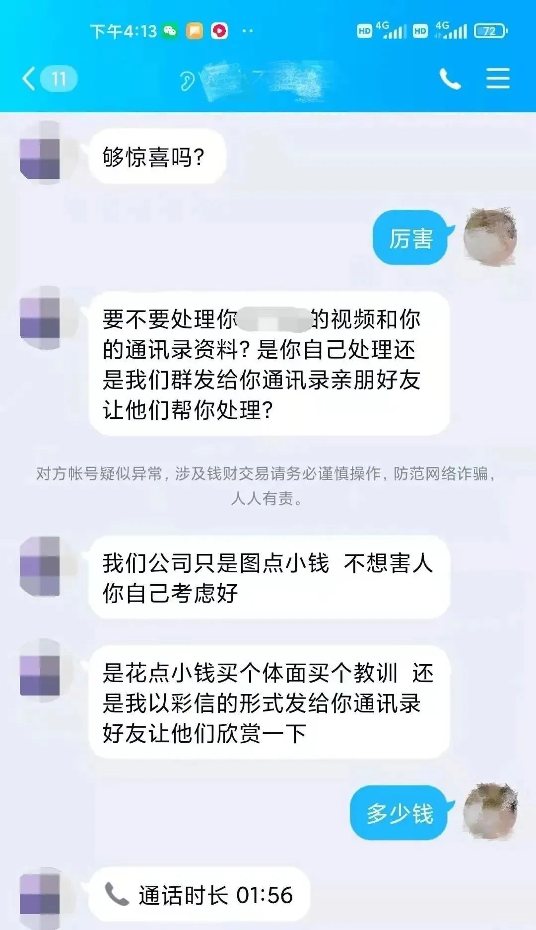 太阳集团城网站2017
