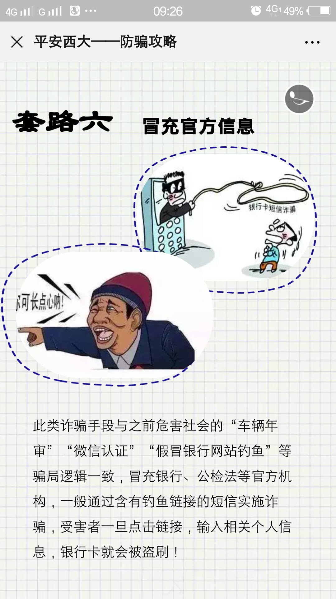 太阳集团城网站2017