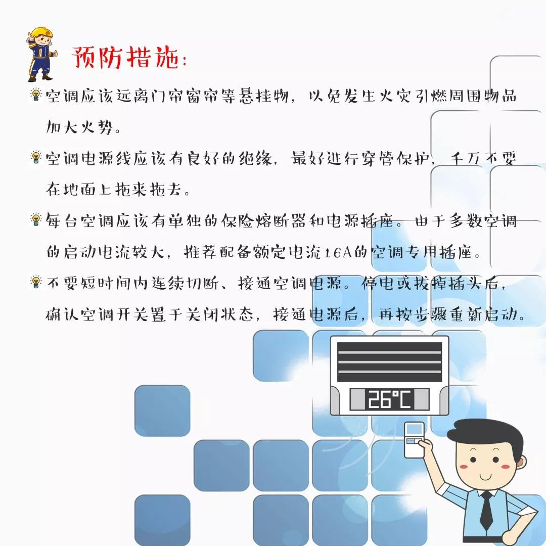 太阳集团城网站2017