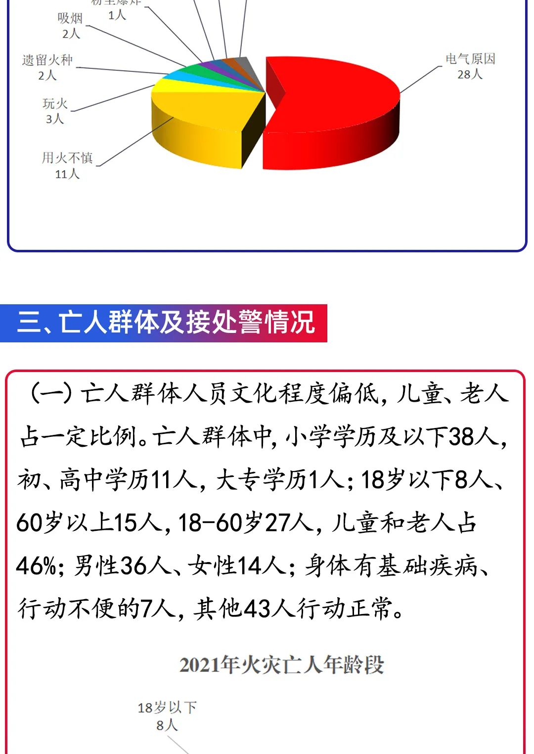 太阳集团城网站2017