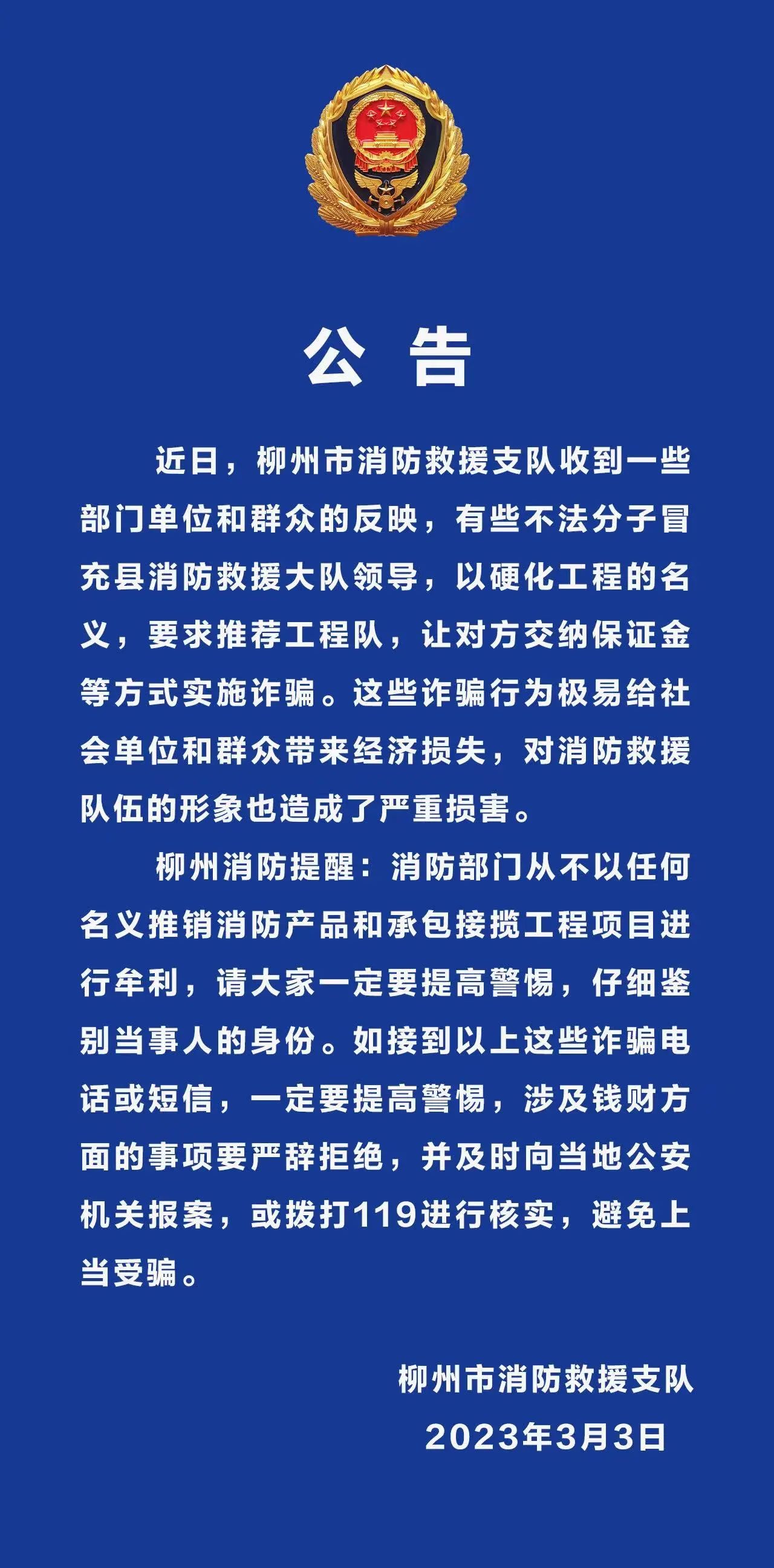 太阳集团城网站2017