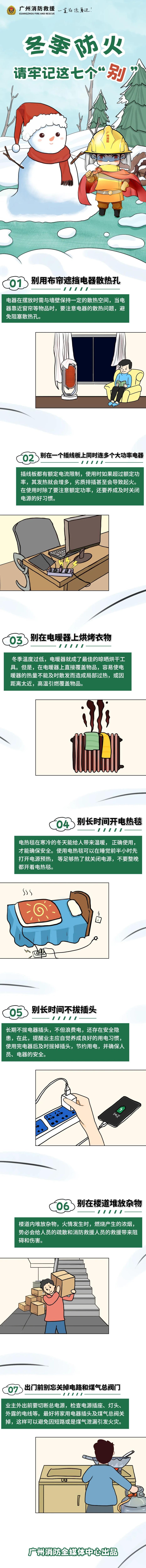 太阳集团城网站2017
