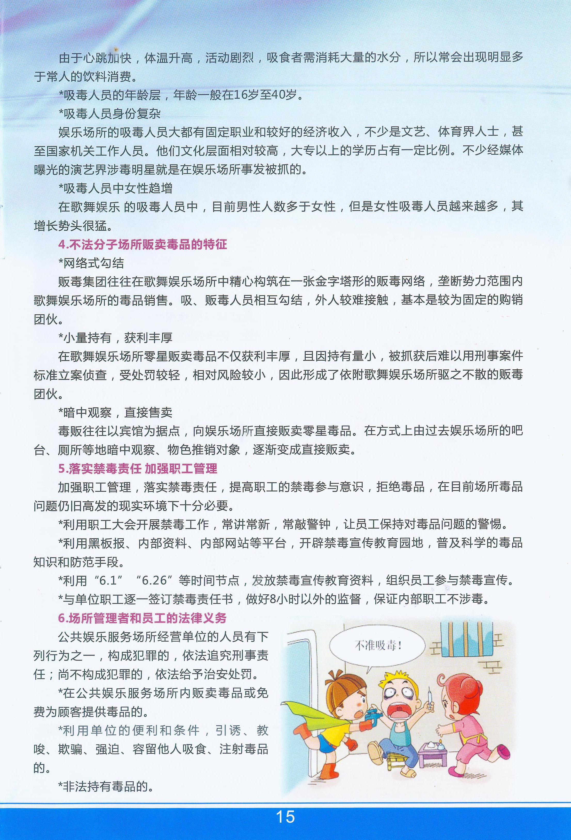 太阳集团城网站2017