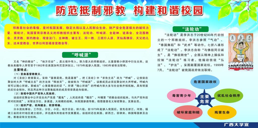 太阳集团城网站2017