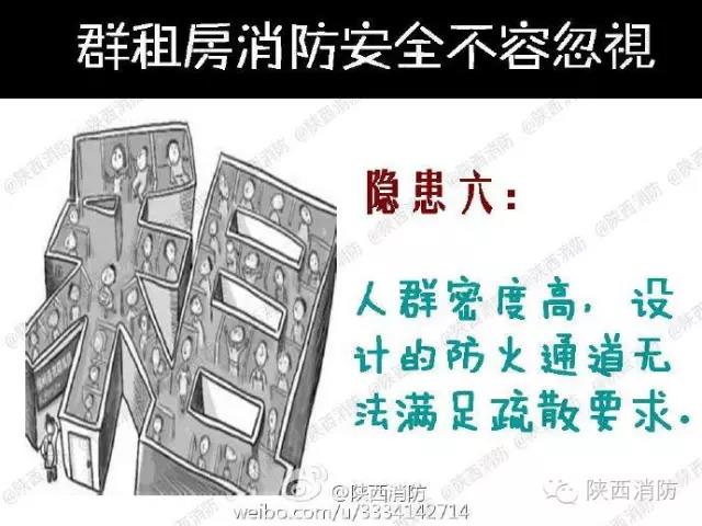 太阳集团城网站2017
