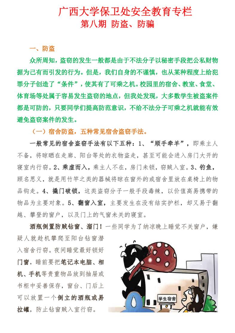 太阳集团城网站2017
