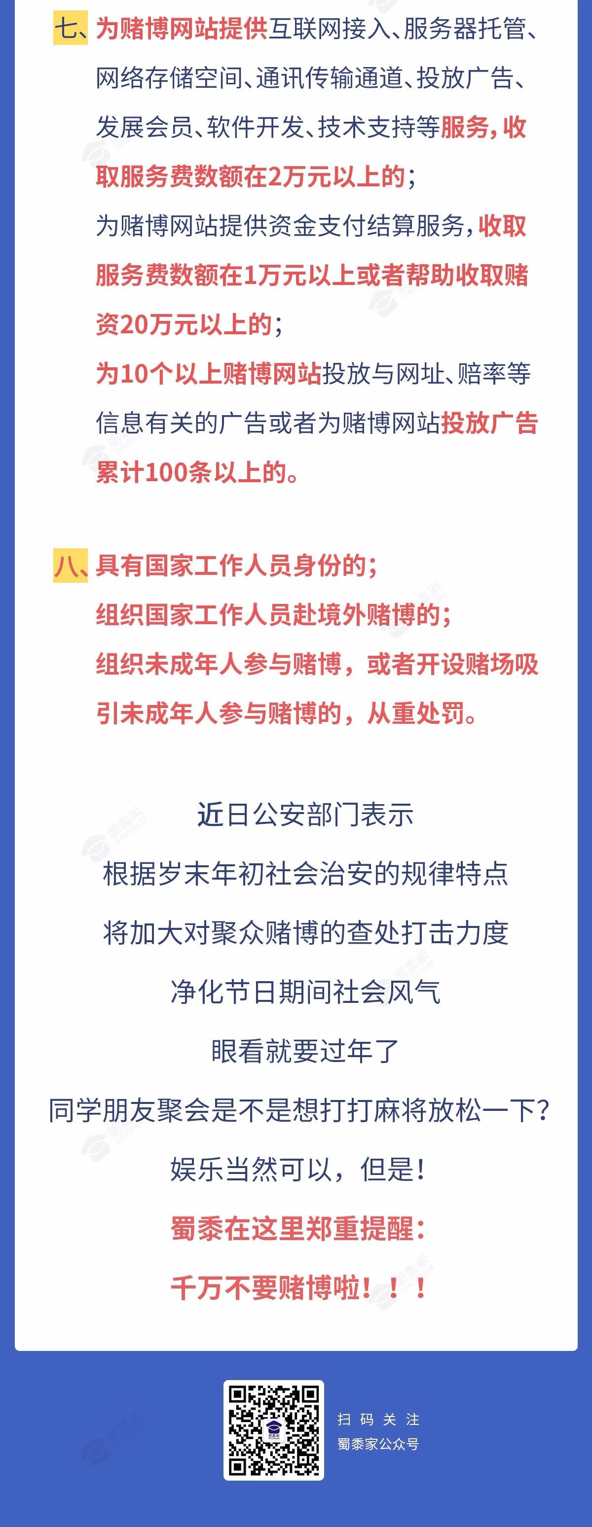 太阳集团城网站2017