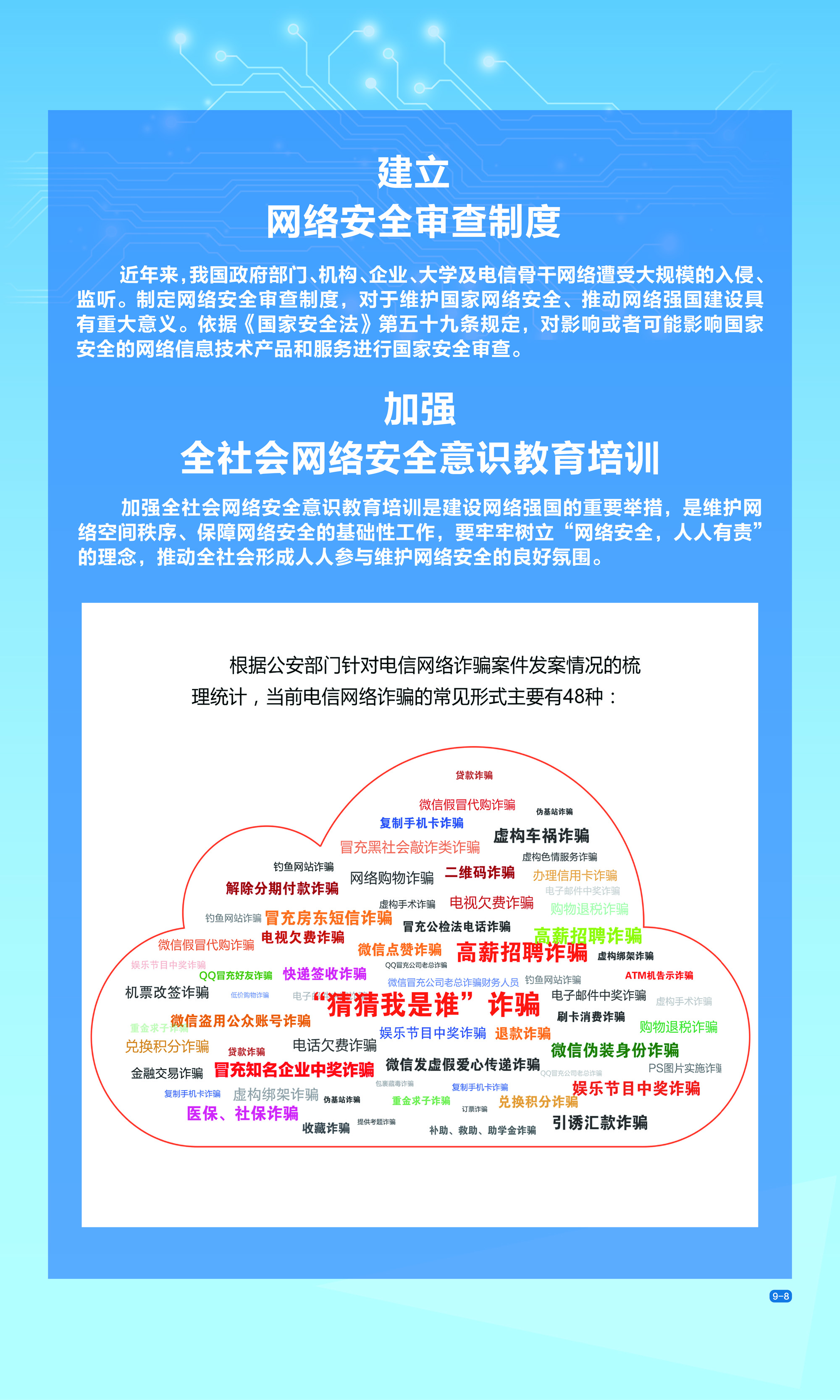 太阳集团城网站2017