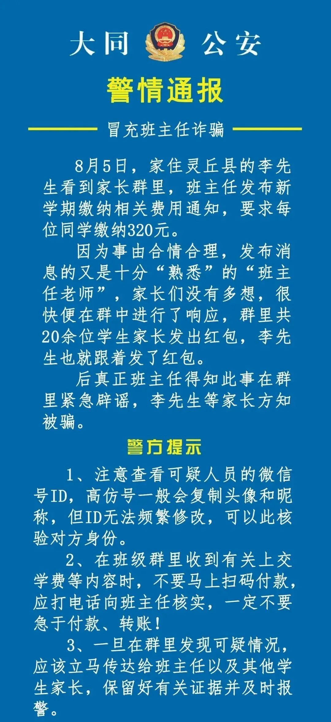 太阳集团城网站2017