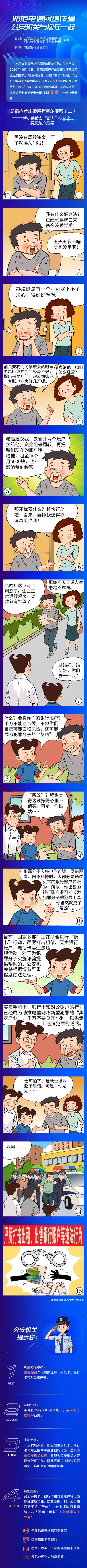 太阳集团城网站2017