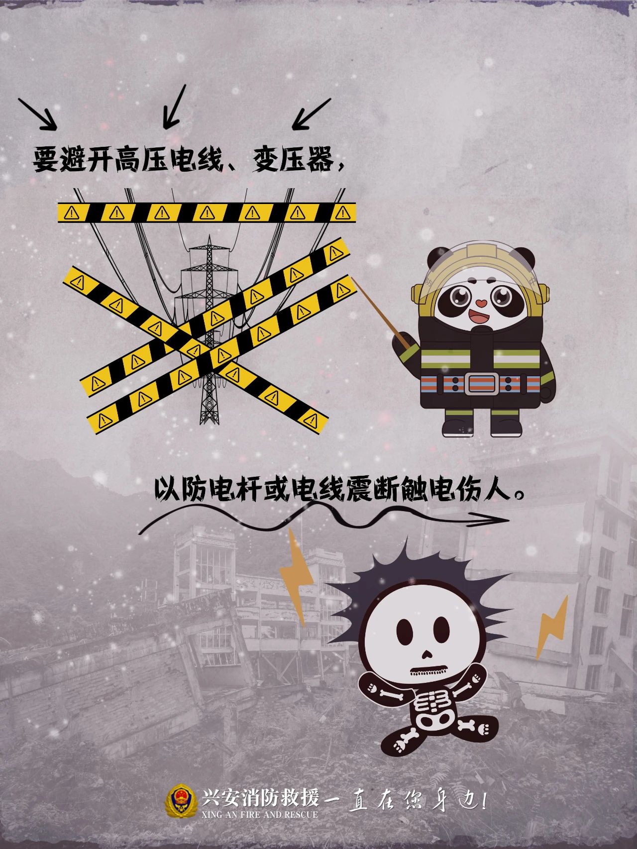 太阳集团城网站2017