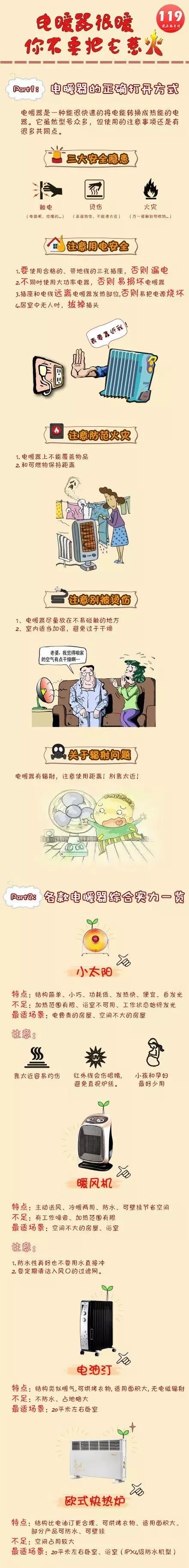 太阳集团城网站2017