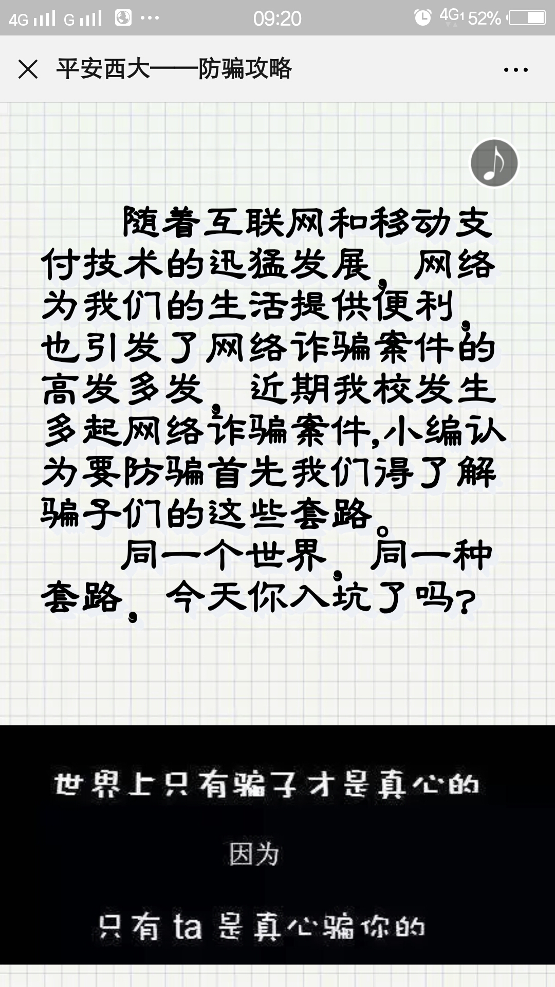 太阳集团城网站2017