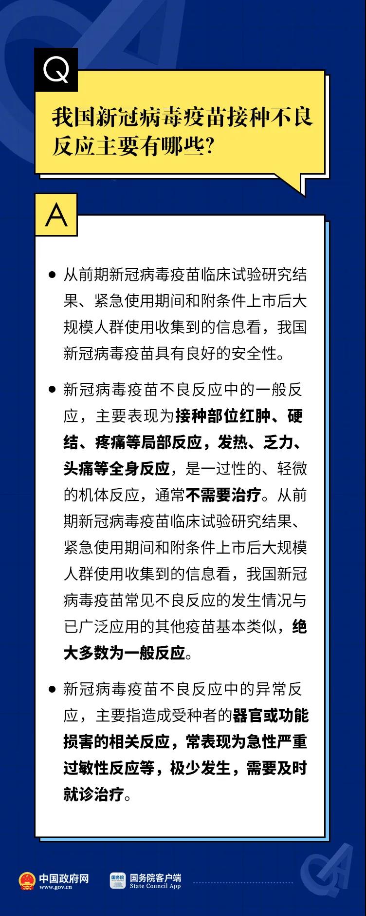 太阳集团城网站2017
