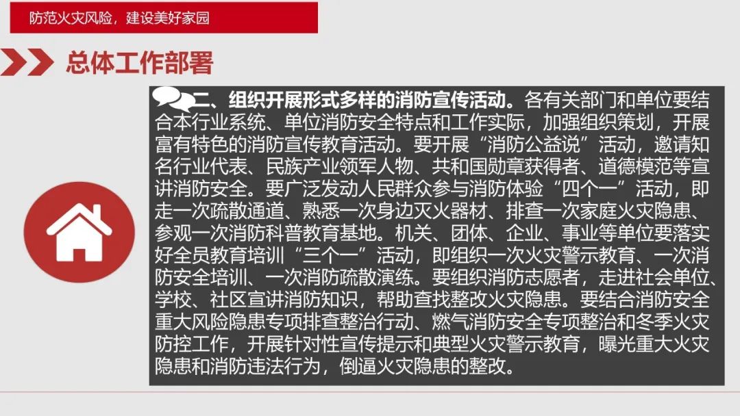 太阳集团城网站2017