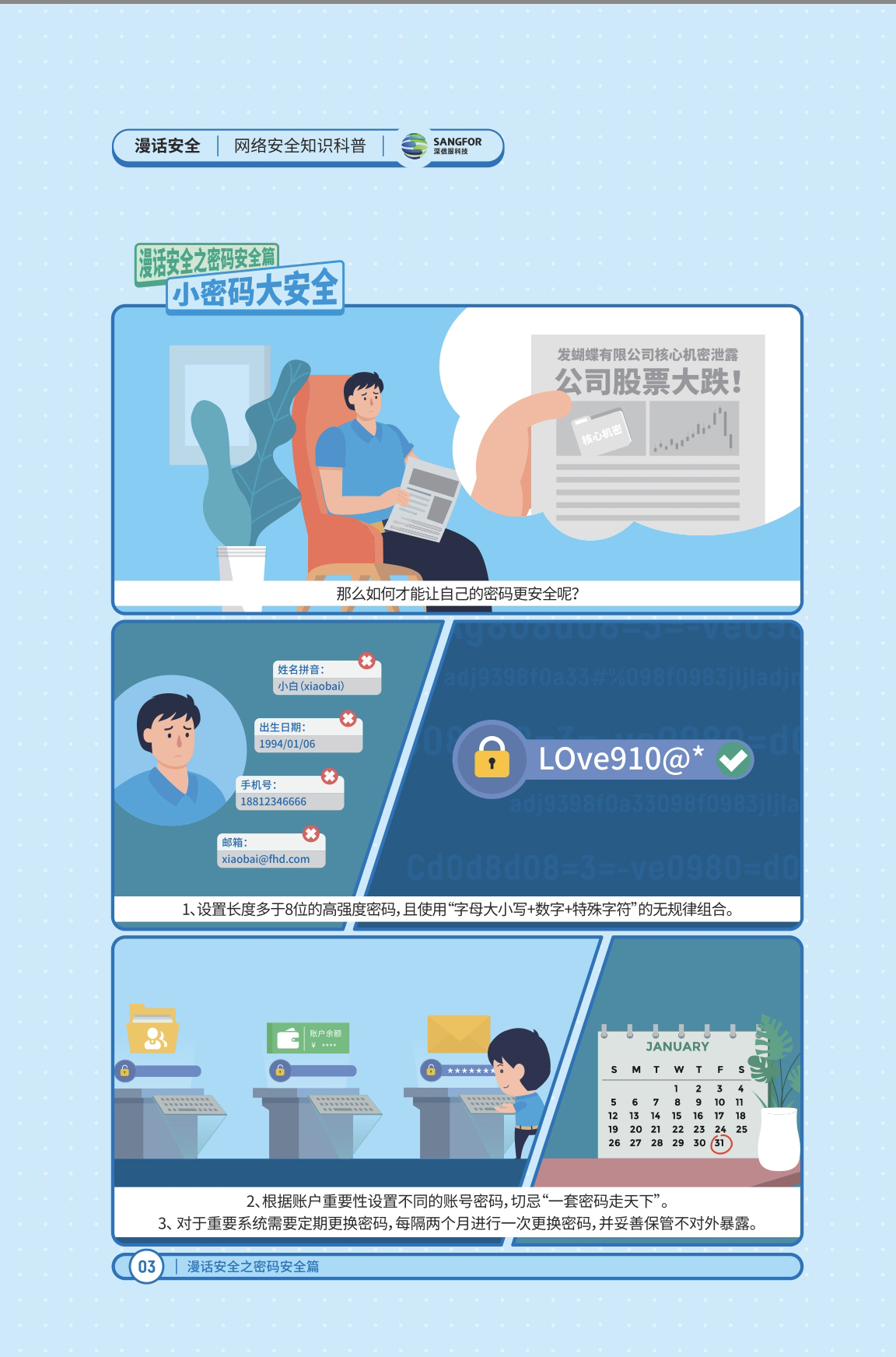 太阳集团城网站2017