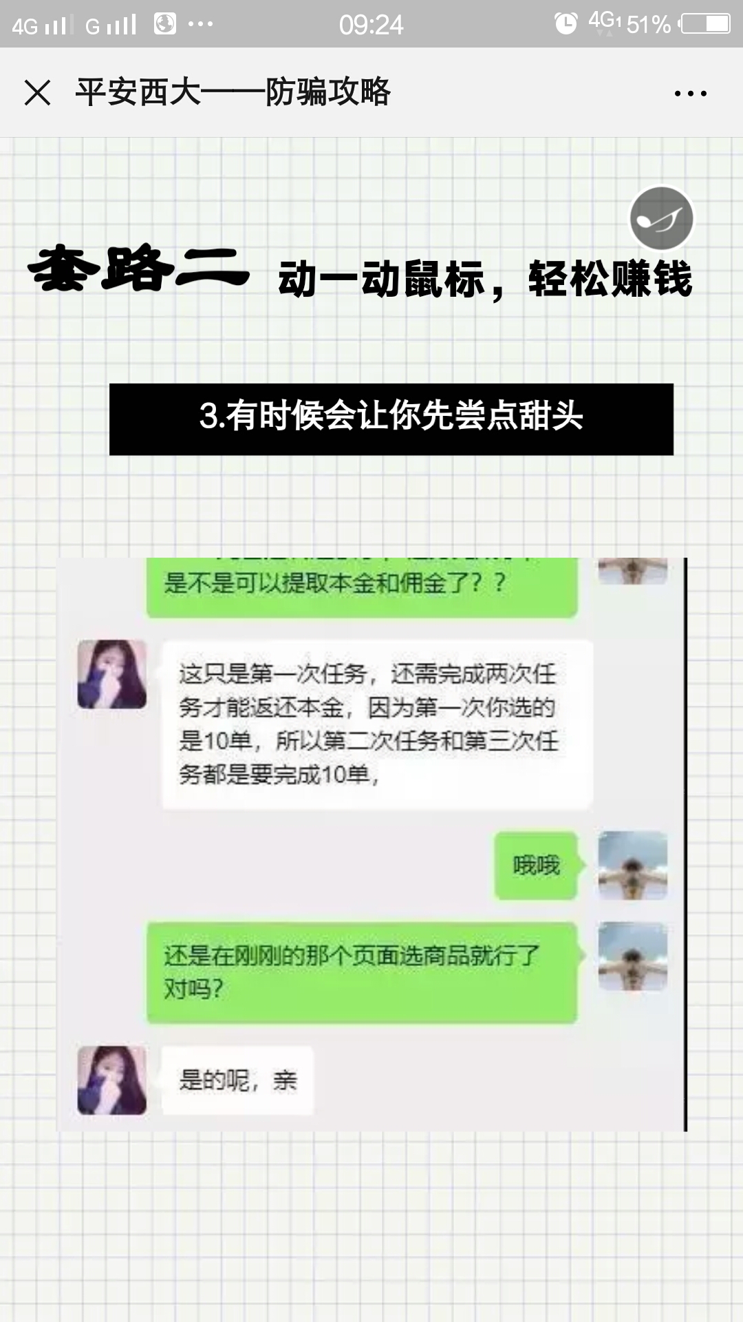 太阳集团城网站2017