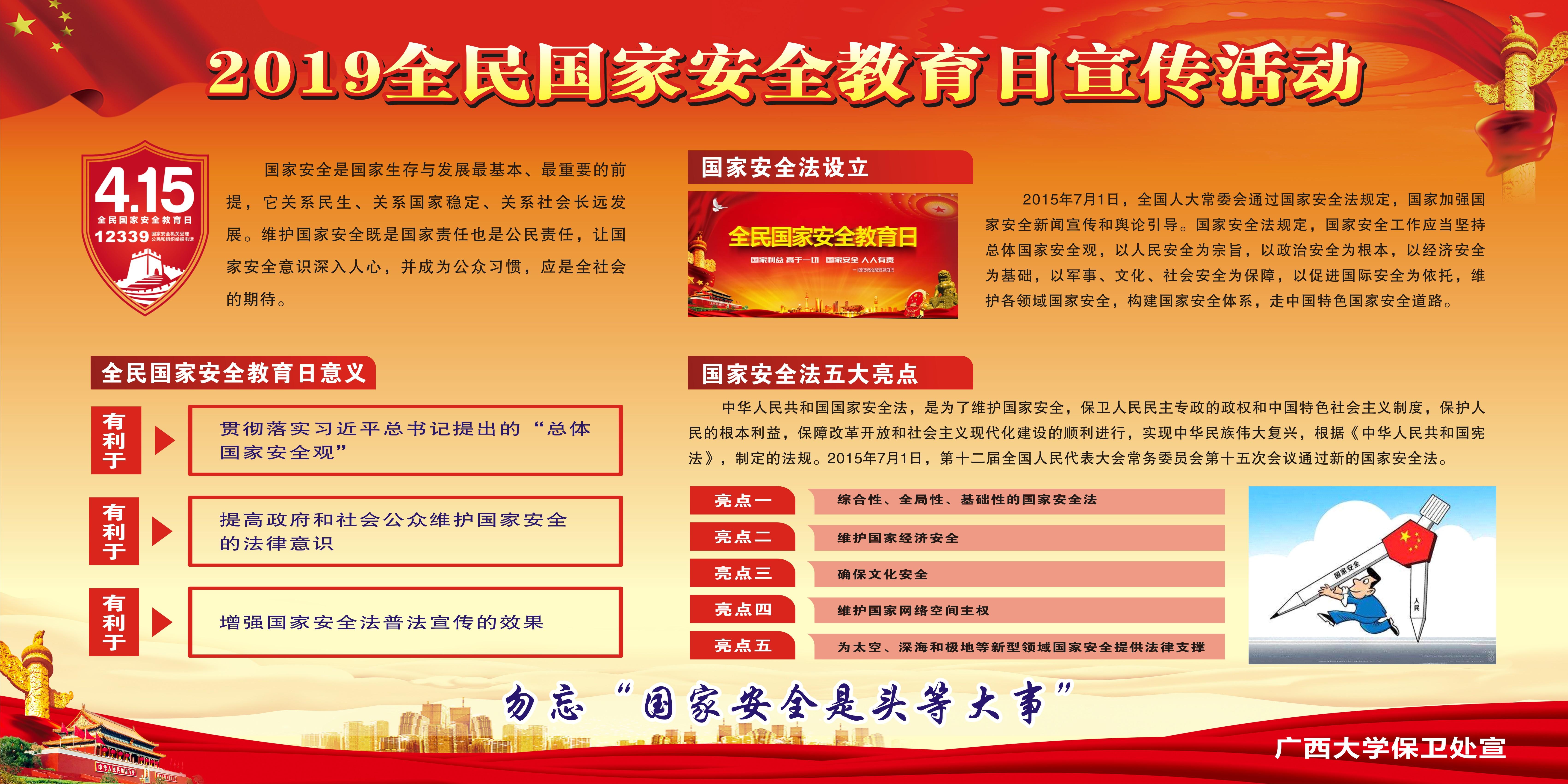 太阳集团城网站2017