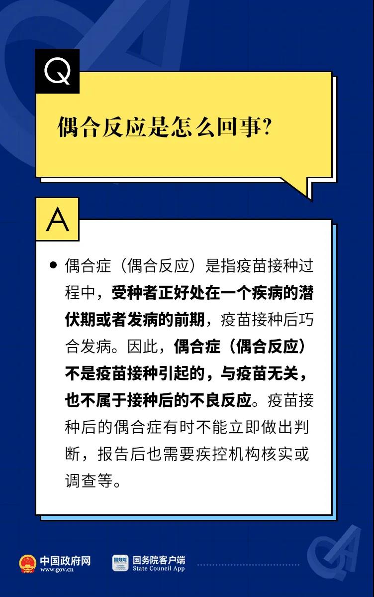 太阳集团城网站2017