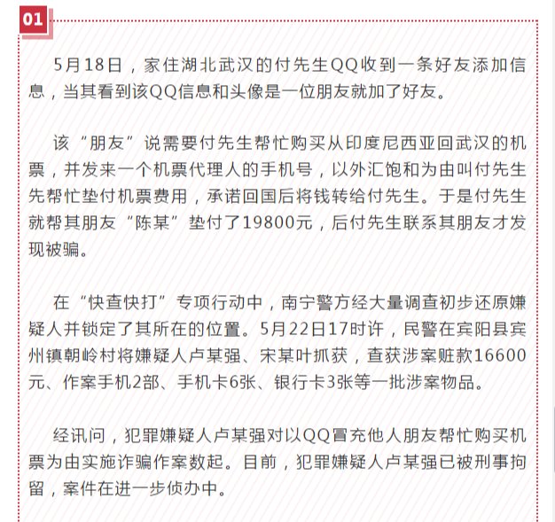太阳集团城网站2017