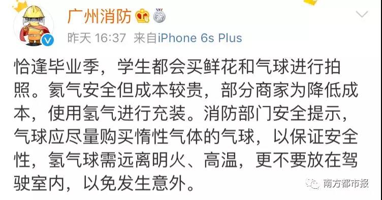 太阳集团城网站2017