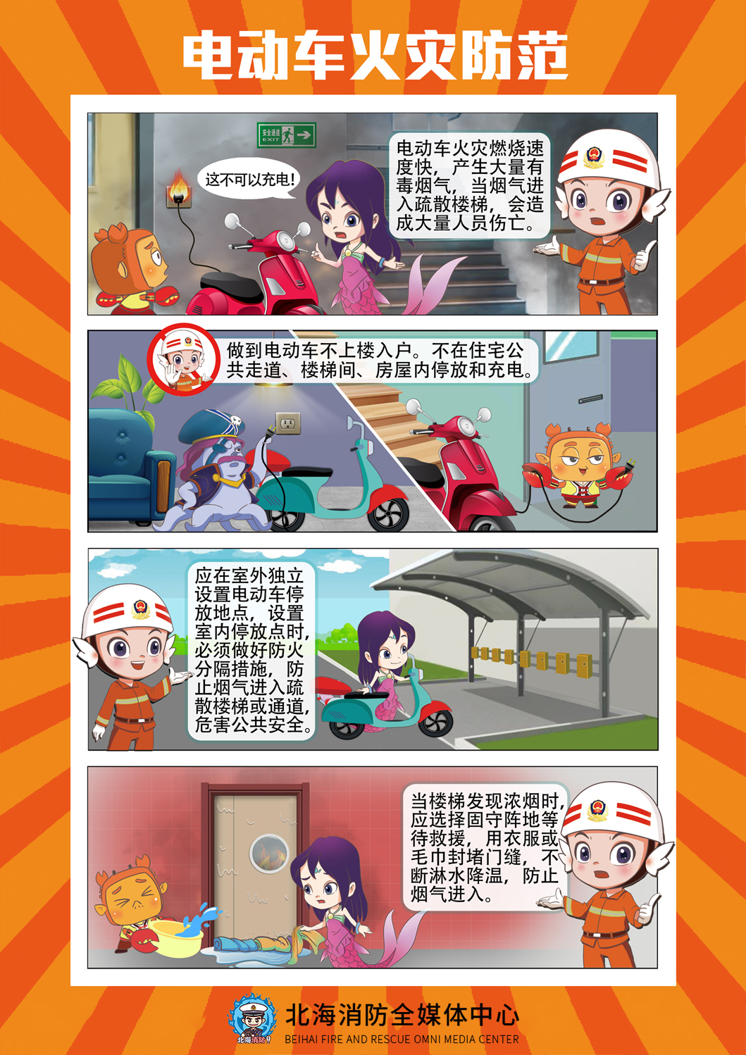 太阳集团城网站2017