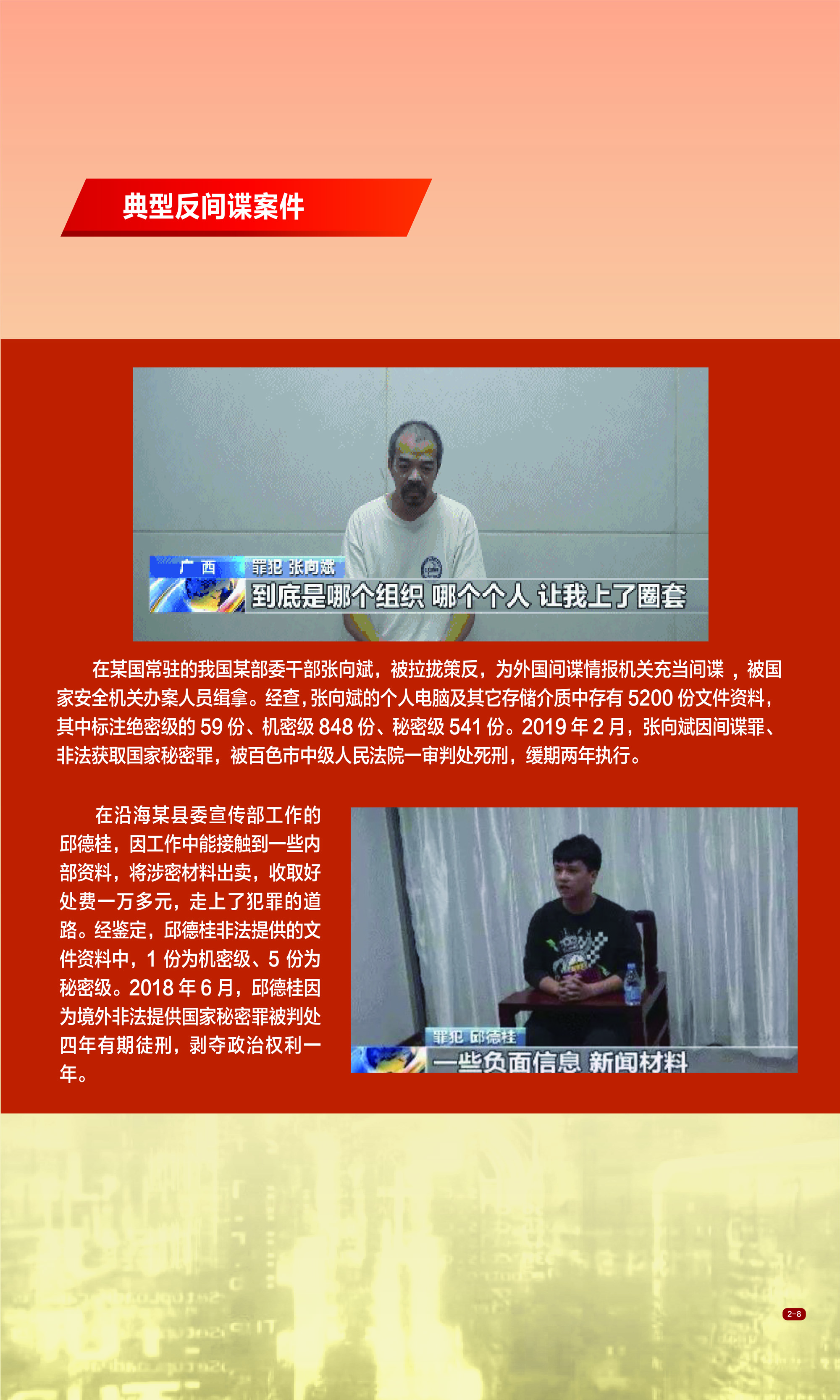 太阳集团城网站2017