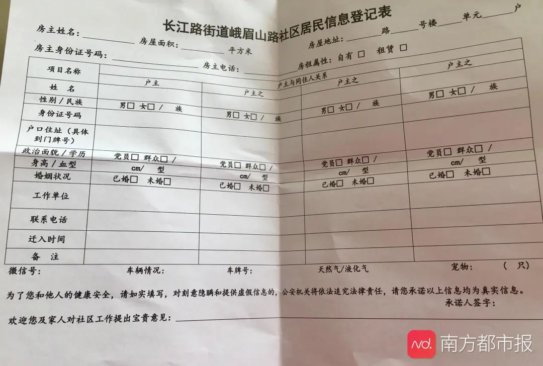 太阳集团城网站2017