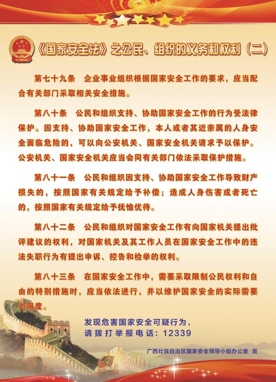 太阳集团城网站2017
