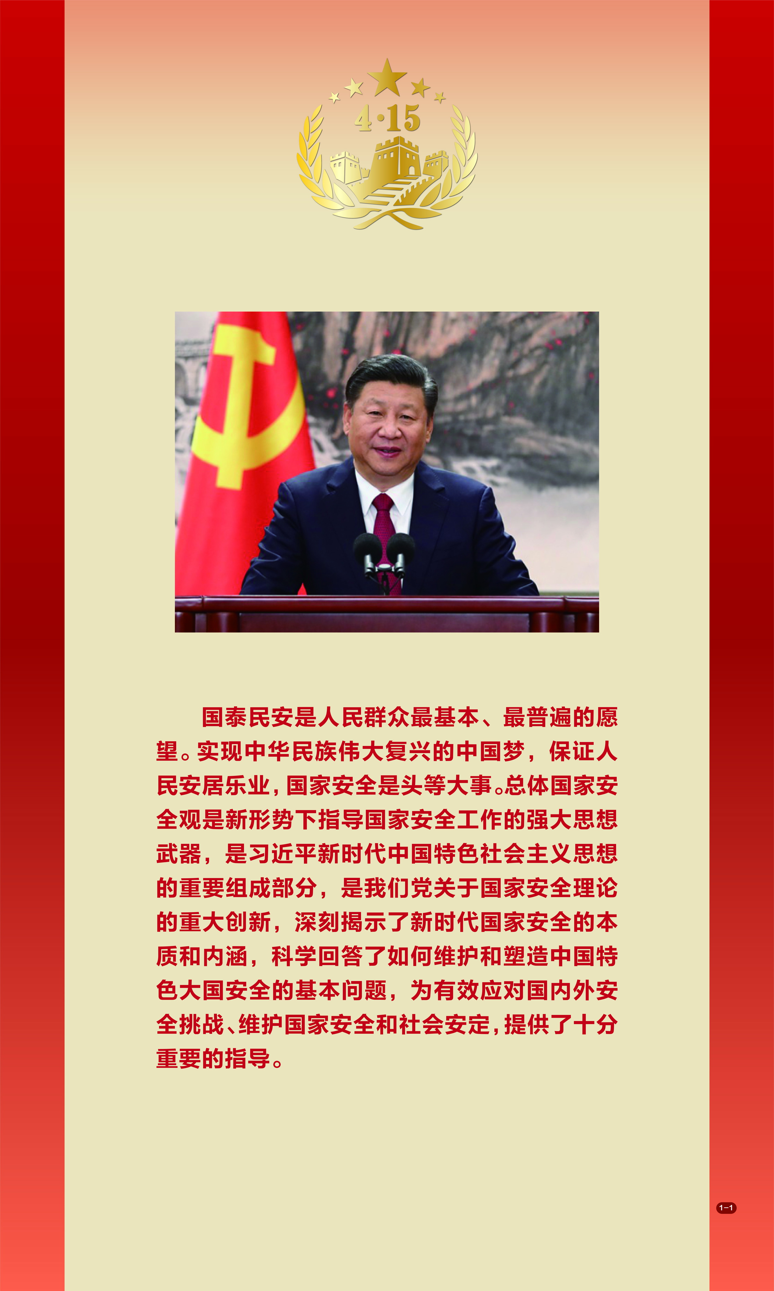 太阳集团城网站2017