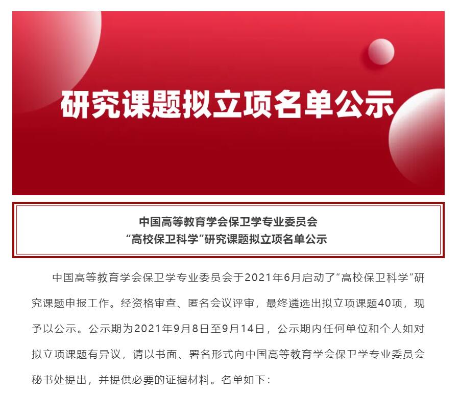 太阳集团城网站2017