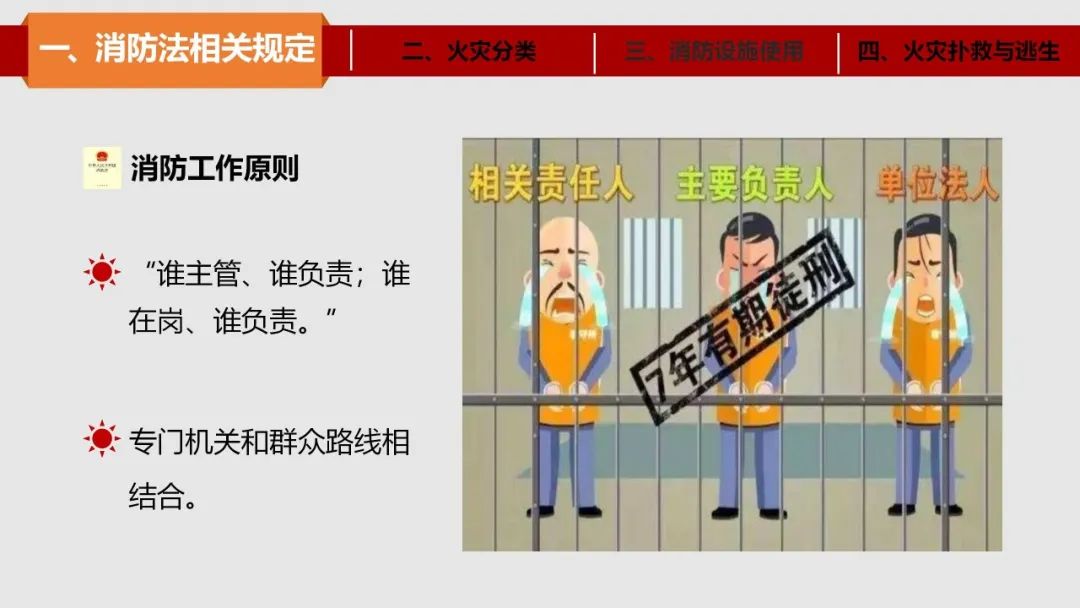 太阳集团城网站2017