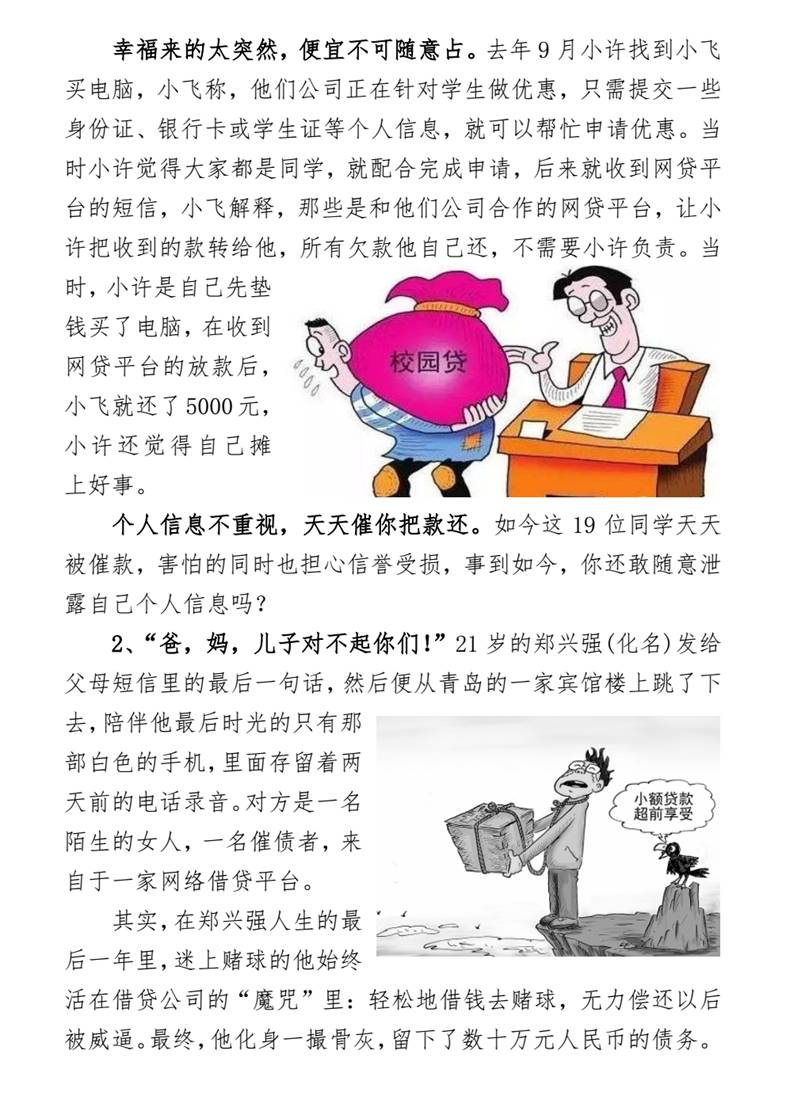 太阳集团城网站2017